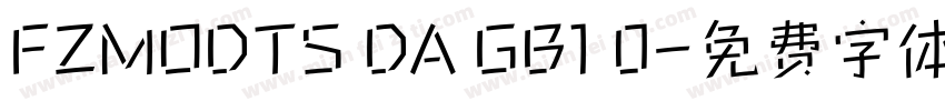 FZMODTS DA GB1 0字体转换